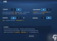 《王者荣耀》举报演员录像给官方怎么举报