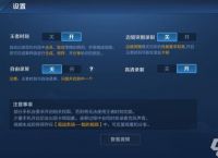 《王者荣耀》举报演员录像给官方怎么举报