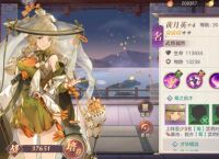 《三国志幻想大陆》黄月英介绍