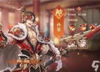 《三国志幻想大陆》孙策介绍