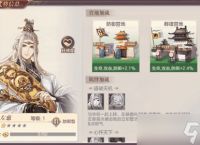 《三国志幻想大陆》左慈介绍