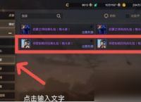 DNF手游泰拉用来干什么