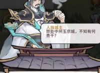 我的门派怎么祭幡 我的门派怎么祭幡