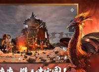 《妄想山海怪味肉串制作攻略》 用游戏的方法 