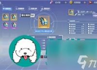 《龙族幻想》 揭秘相叶一郎刷新规律