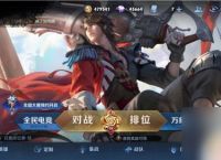 王者荣耀怎么改荣耀战区免费 怎么在王者荣耀中改荣耀战区