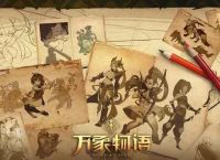 《万象物语》扬波技能属性图鉴介绍 掌握扬波技能重装出击 