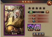 《万象物语》碎牙怎么样 教你怎么使用碎牙技能 