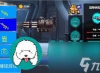 《跑跑卡丁车》探秘机械战犬的价格和秘密 