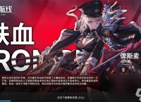 碧蓝航线彩布里怎么获取 碧蓝航线彩布里任务 怎么用 