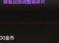 dnf手游幻影马戏团和遗迹套区别对比解析