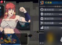 战魂铭人权虎鹰幻影流怎么玩