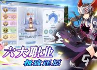 巴风特之怒怎么3转 巴风特之怒猎人三转副本攻略