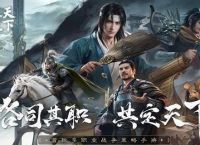 三国谋定天下曹操典韦许褚阵容怎么玩 曹操典韦许褚阵容配置推荐
