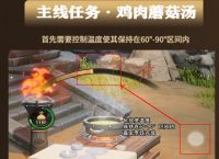 塔瑞斯世界银辉城郊外声望事件攻略