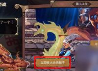 dnf手游罗特斯攻坚答题怎么过 DNF手游罗特斯攻坚答题玩法介绍