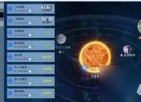 创造吧我们的星球开局星系怎么选择