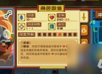 砰砰军团卡组怎么搭配 砰砰军团卡组搭配推荐
