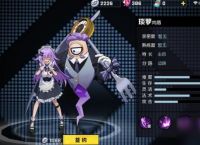 非人学园琰萝怎么玩