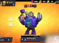 奇葩战斗家怎么写符号名字 荒野乱斗-名字加符号的方法