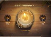 黎明觉醒生机占卜师怎么玩的