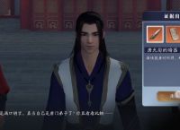 天涯明月刀手游唐允旬案证据是什么 天涯明月刀手游唐允旬案证据介绍