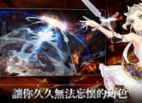 第七史诗冰冷凝视怎么获取 第七史诗冰冷凝视获取方法介绍