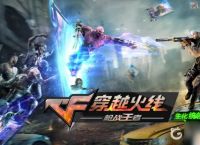 穿越火线怎么回收英雄武器 cf手游英雄级武器回收方法