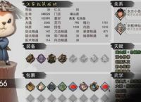 我的侠客汉家松鼠在哪 我的侠客汉家松鼠在哪里介绍介绍