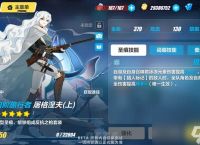 崩坏3屠格涅夫圣痕效果怎么 崩坏3屠格涅夫圣痕强度解析