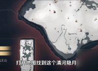 《燕云十六声》玉扇游山最佳获取方法介绍