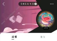 云顶之弈s12433滑板鞋阵容出装运营攻略 新版433滑板鞋配队上分技巧