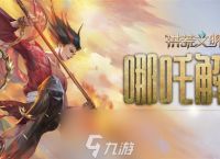 我命由我不由天 《洪荒文明》手游哪吒全解析
