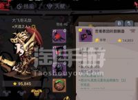 《贪婪洞窟2》技能重置方法大全 一键重置技能 