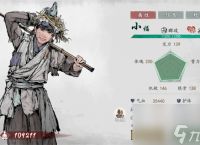 墨剑江湖角色根骨提升方法攻略