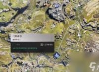 七日世界橘子快速采集在哪里
