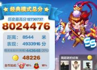 《天天酷跑》游戏合成功能全方位解析 畅玩无限快乐 