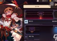 坎公骑冠剑光队怎么搭配 坎公骑冠剑光队组合搭配推荐