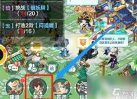 仙宗大掌门怎么布阵 仙宗大掌门怎么调整弟子探索技能