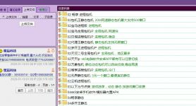 老鱼ip.老鱼sk5.老鱼加速器使用教程