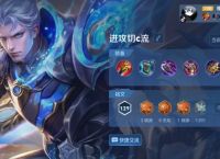 王者荣耀铁甲凯最强出装出什么