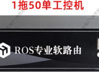 MingYangOS--名扬IT智能软路由代理政策（支持一件代发）