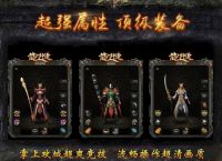 《神途》游戏现在这么多，有哪个神途最适合养老？