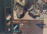 现在传奇私服，哪个版本人气最多？开私服还能赚到钱吗？