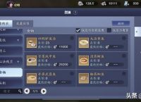 天涯明月刀手游：搬砖玩家日入200，它们是怎么做到的？