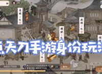天涯明月刀手游：搬砖攻略，那么天刀手游到底能不能赚钱？看分析