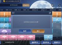 天涯明月刀手游平民赚钱职业选择推荐 平民赚钱哪个职业好