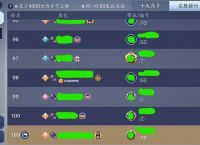 干货 天涯明月刀手游如何去赚银两和碎银