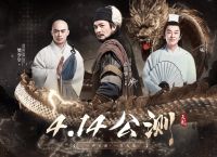 黄日华、樊少皇、陈浩民眼神都有戏，《天龙八部2》诠释演技巅峰