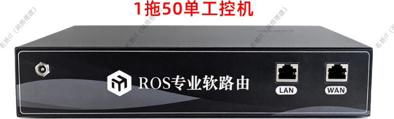 MingYangOS--智能软路由代理政策（支持一件代发）